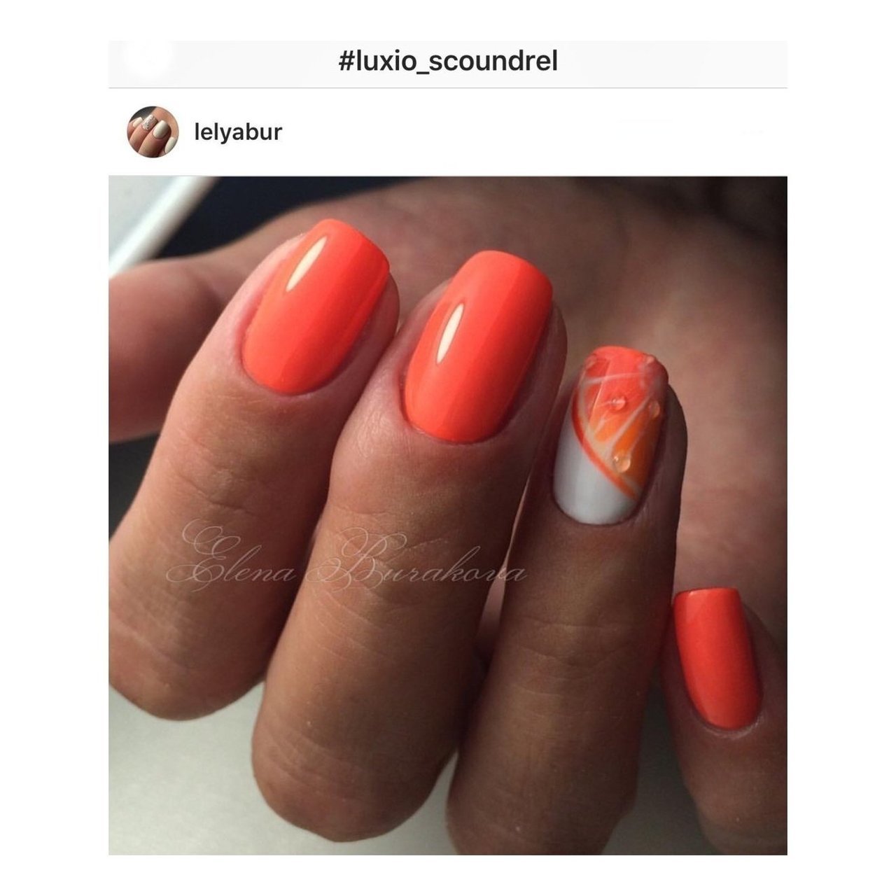 LUXIO - SCOUNDREL 15ml