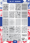Moyra Stamping Plate 47 - Russian